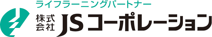 株式会社JSコーポレーション